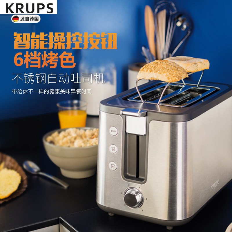 Krups多士炉家用全自动多功能早餐机KH442D80西式早餐加热烤面包烤土司机