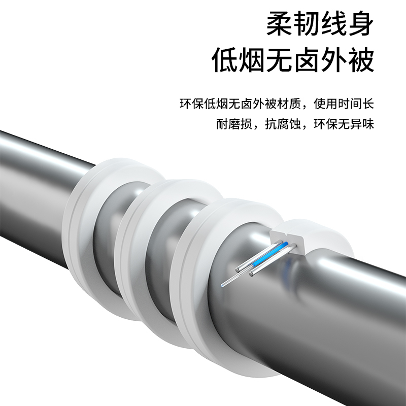 博扬 GJXH-1B6蝶形皮线光纤光缆 室内3.0单芯 500米白色 1芯2钢丝 低烟无卤光纤线BY-PX1901