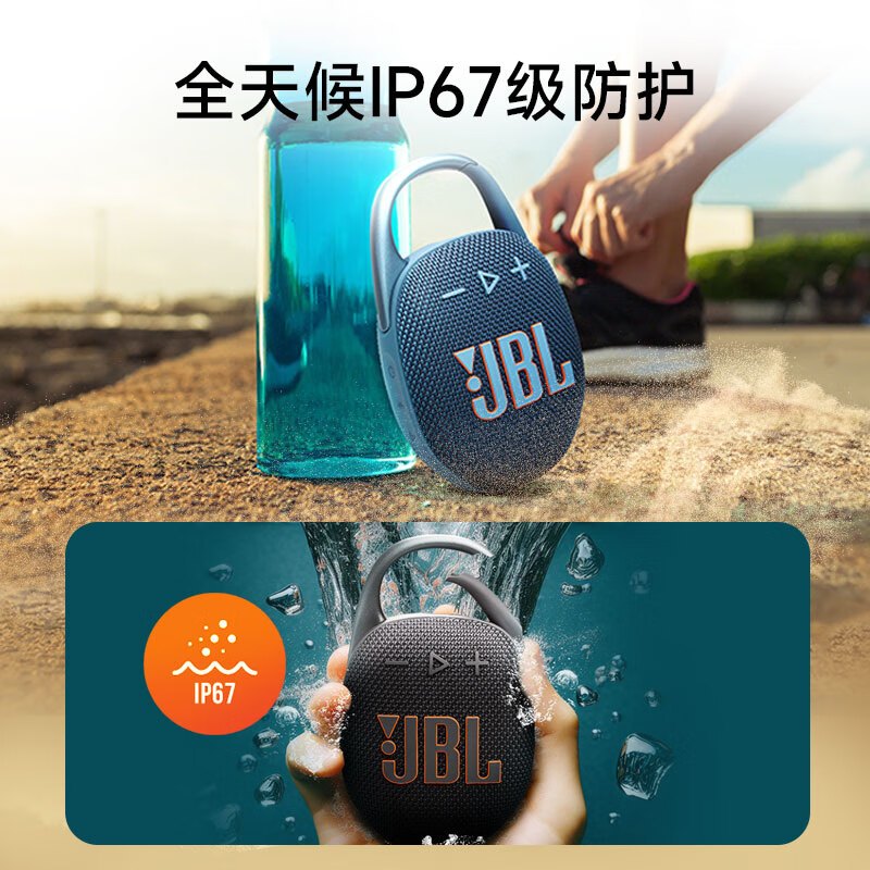 JBL CLIP5 音乐盒五代 蓝牙音箱 户外便携音响 防水音箱 露营装备 jbl clip5 音响 迷你音箱 红色