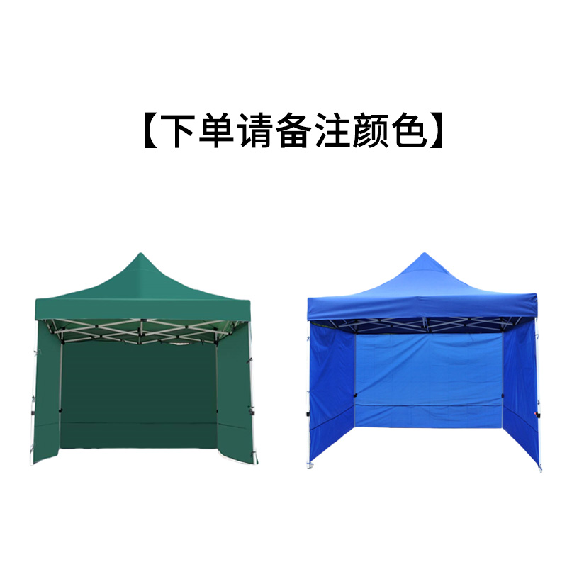 依韵珂雨棚2.5*2.5*2.1m个高清大图