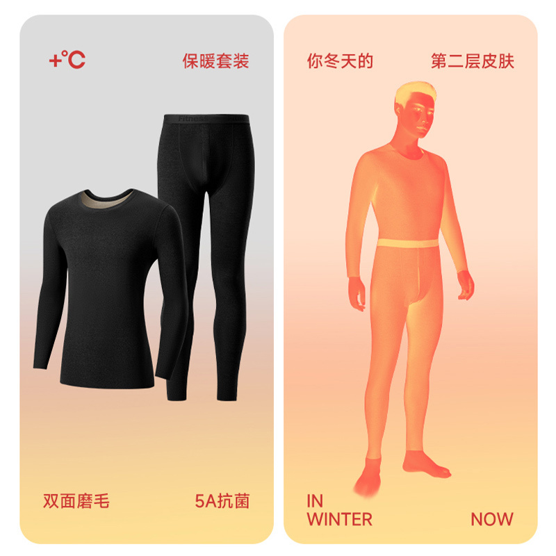 英国me feeling山羊绒男士保暖内衣套装加绒无痕发热秋衣裤秋冬款