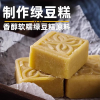 新鲜农家绿豆可发芽皮薄颗粒饱满 绿豆1000g*1罐