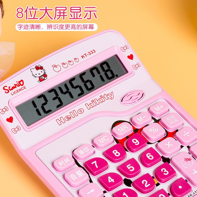 多功能可爱卡通kt猫迷你计算器语音学生创意礼品计算机 328D无语音有滴滴声青绿