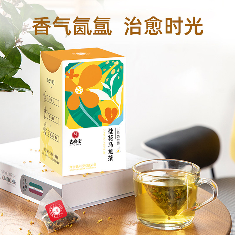 艺福堂桂花乌龙茶 45g/盒