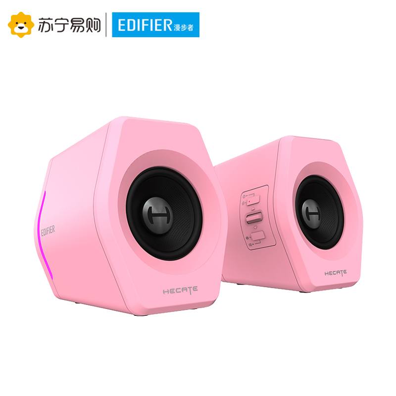 EDIFIER/漫步者 HECATE G2000无线蓝牙电脑家用台式桌面音箱迷你小型音响笔记本重低音炮USB 粉色高清大图