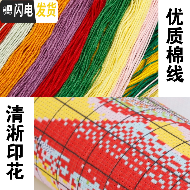 三维工匠张云雷十字绣毓贞小辫二爷张云雷刺绣DIY小件易绣免裱框挂画简单 30CM十字绣高清大图