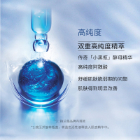 LANCOME兰蔻小黑瓶精华 安瓶肌底修护舒润精华液 20ml 保湿补水 滋润营养