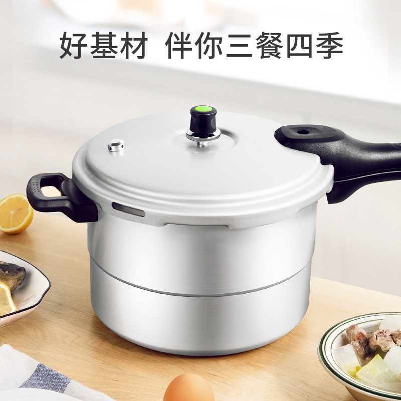 苏泊尔高压锅4.5L加厚快煮铝合金多容量燃气专用YL203H2高清大图