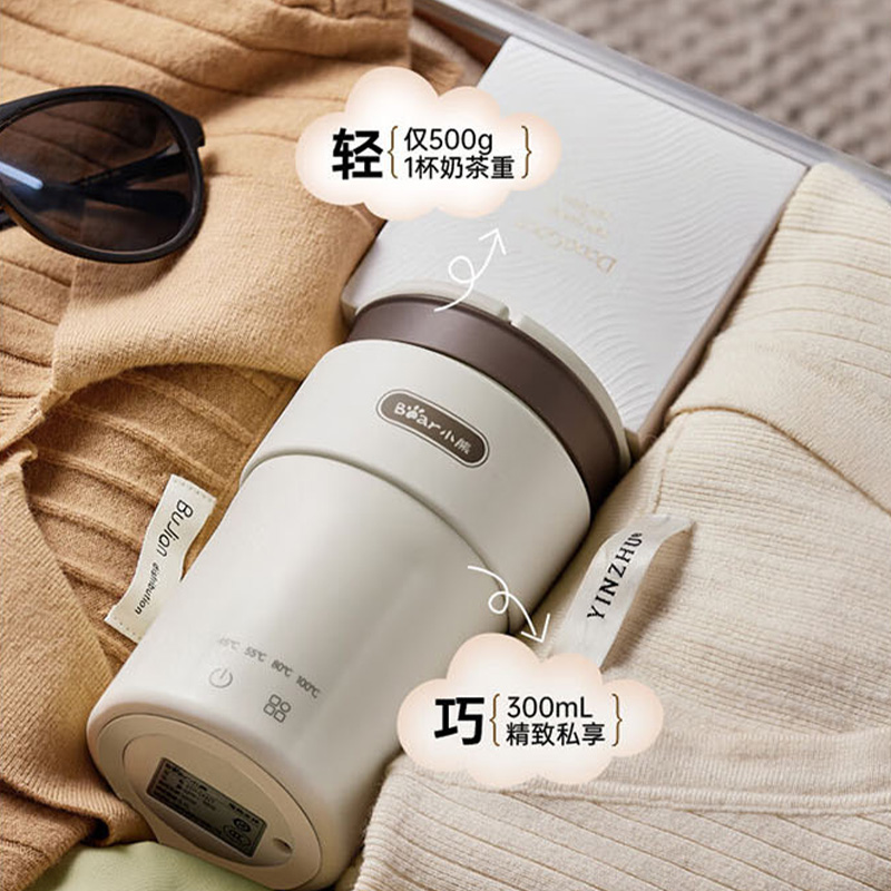 小熊电热水壶0.3L轻松加热小巧便携清洗方便ZDH-C03Z7高清大图