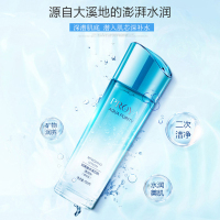 珀莱雅(PROYA)水漾芯肌爽肤水150ml补水保湿深层锁水质地清透