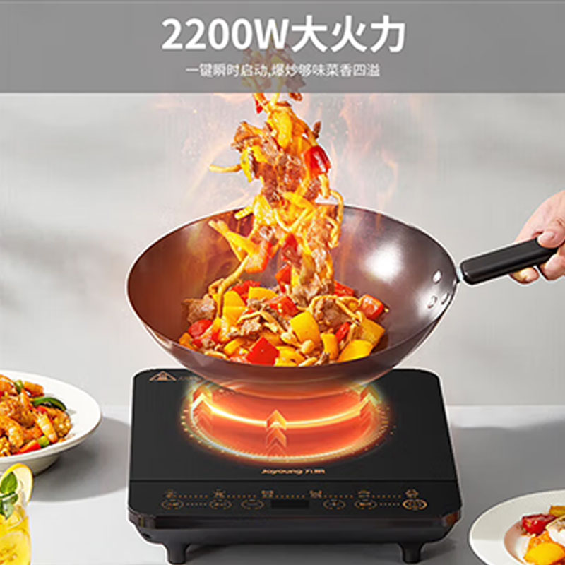 九阳(Joyoung) 电磁炉 大功率2200W一键爆炒定时触控防水 C22S-N102-B4高清大图