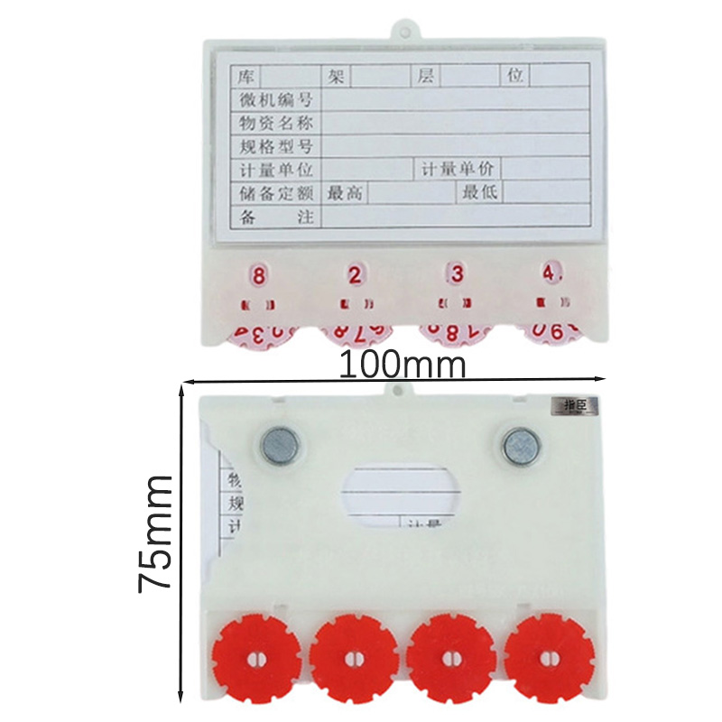 指臣材料卡强磁四轮个高清大图