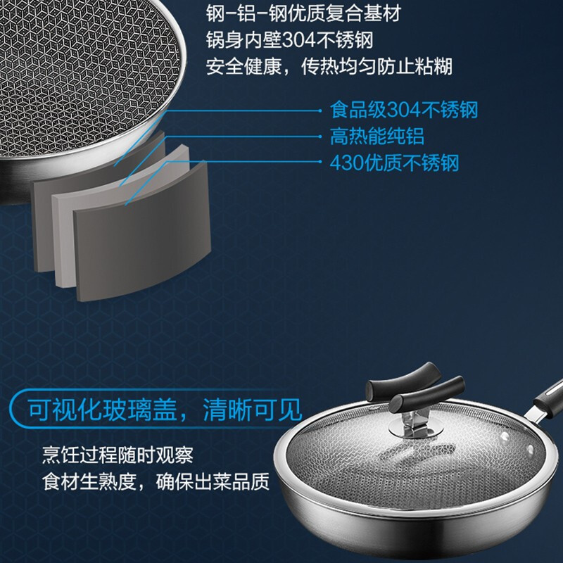苏泊尔(SUPOR)X晶盾煎炒锅不锈钢防粘平底锅煎锅燃气电磁炉通用CJ26JB1高清大图