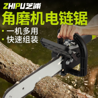 芝浦电锯家用伐木锯电链锯手提220V小型多功能木工角磨机改装 升级自动加油款支架
