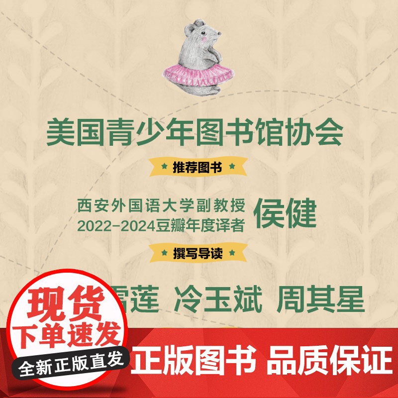 怪物提提高清大图