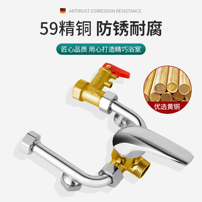电热水器混水阀明装花洒配件配大全冷热开关u型混合阀水龙头通用--【304】三挡增压安全防电