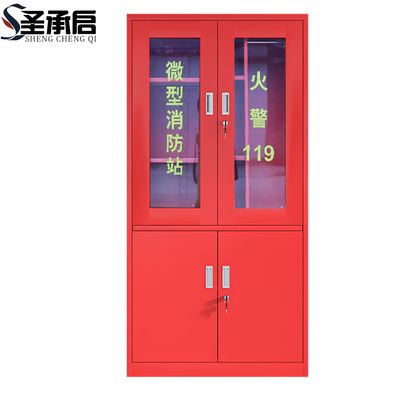 圣承启 消防柜 四门 台高清大图