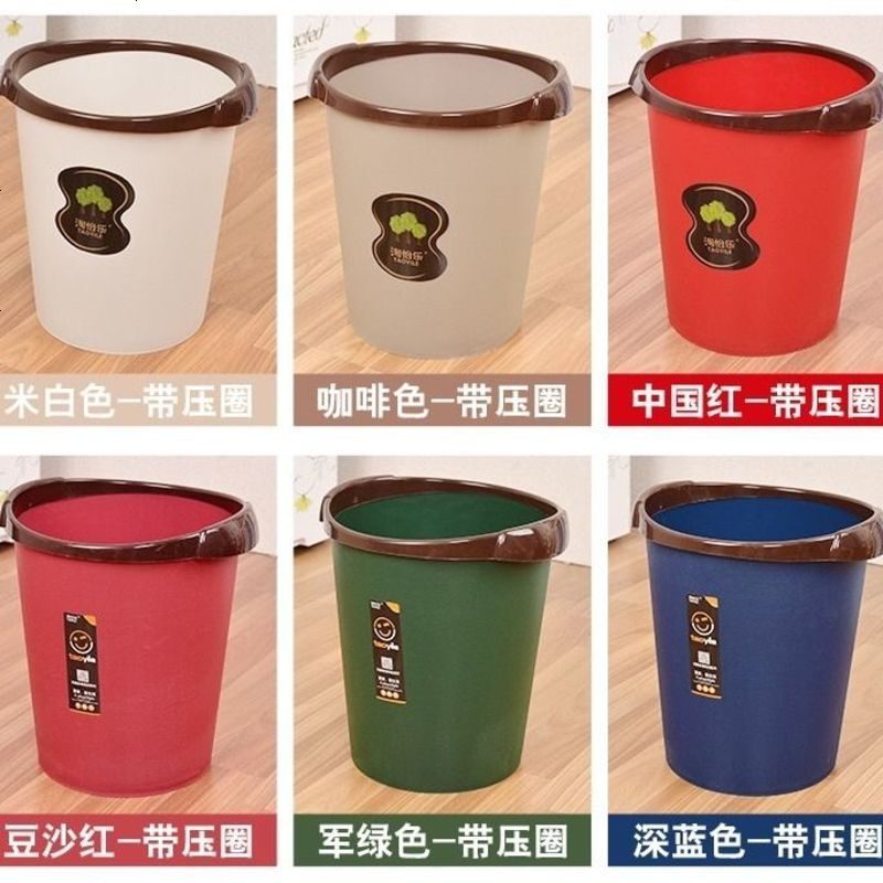 [买1送1同款]垃圾桶家用无盖大号客厅卧室厨房卫生间办公室纸篓