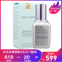 雅诗兰黛(Estee Lauder) 专研紧塑精华素 提拉紧致 面部护肤 小银瓶线雕精华50ml