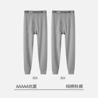 恒源祥男款秋裤纯棉大码宽松抗菌全棉毛裤打底薄款线裤保暖裤冬季 185(XXXL)150-180斤 浅灰+浅灰明筋-100%纯棉