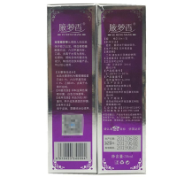 广州南雪腋梦香喷剂30ml 买3送1