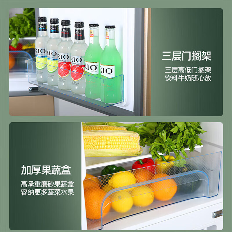 荣事达(Royalstar)233升三门家用大容量节能低噪租房风冷无霜低音保鲜冷冻冰箱R233F高清大图