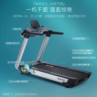 舒华大型高端家用室内款跑步机X6C多功能减震健身房款可升降6700L