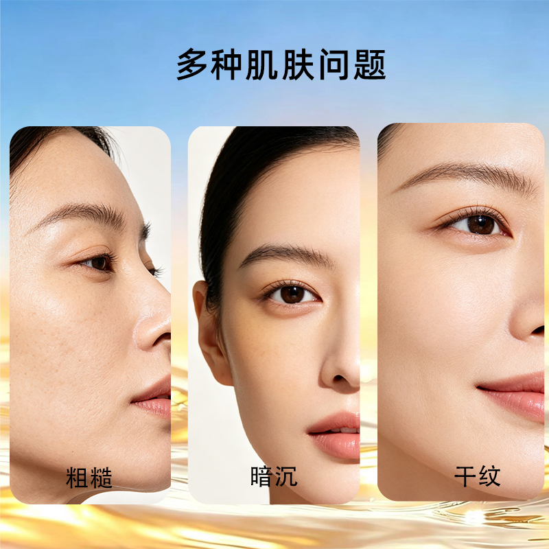 资生堂时光琉璃盈亮柔肤液74ml高清大图