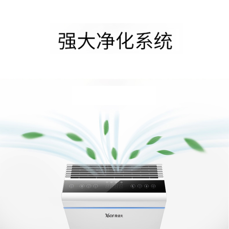 康道夫KDF-KJ-JY-09空气净化器 空气消毒器 除甲醛 除雾霾 除过敏原 除细菌 病毒高清大图
