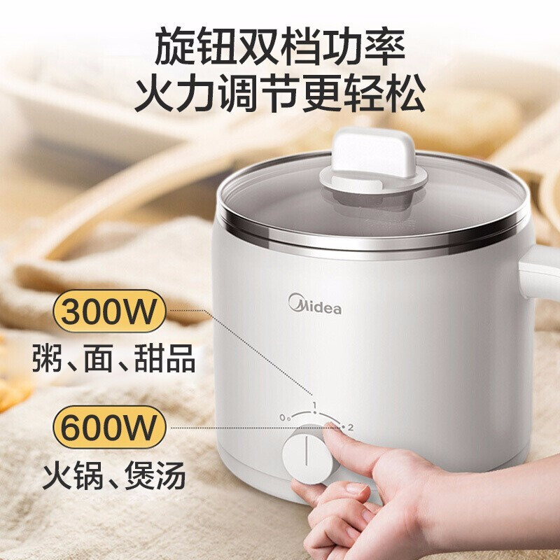 美的(Midea)多用途锅 1.2L多功能电热锅1-2人电热杯学生宿舍电煮锅夜宵便利电火锅小煮锅智能 白色1.2升