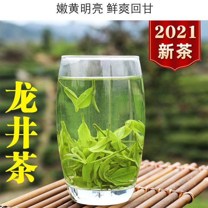 龙井茶[2021新茶]大佛龙井高山绿茶茶叶浓香耐泡批发价 [汇春茗品牌]雨前龙井茶 汇春茗龙井[1罐装125克]清新自然