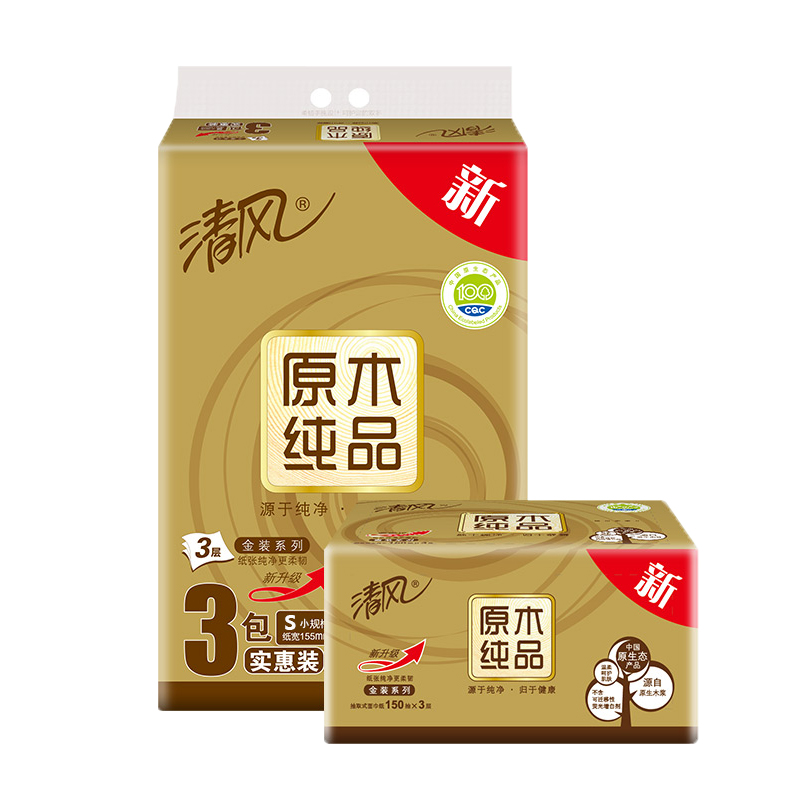 清风 抽纸金装抽纸3层150抽3包原木纯品餐巾纸大包3层抽取式木浆面巾纸