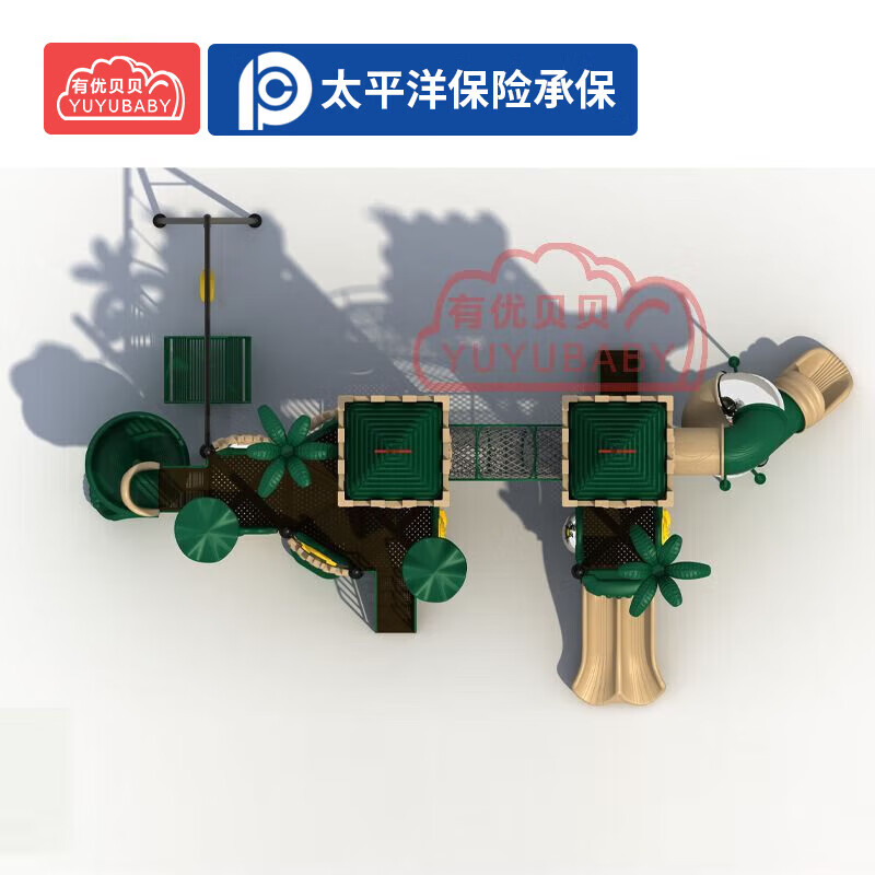 有优贝贝儿童户外游乐设备玩具滑滑梯组合室外组合滑梯幼儿园游乐场设施高清大图