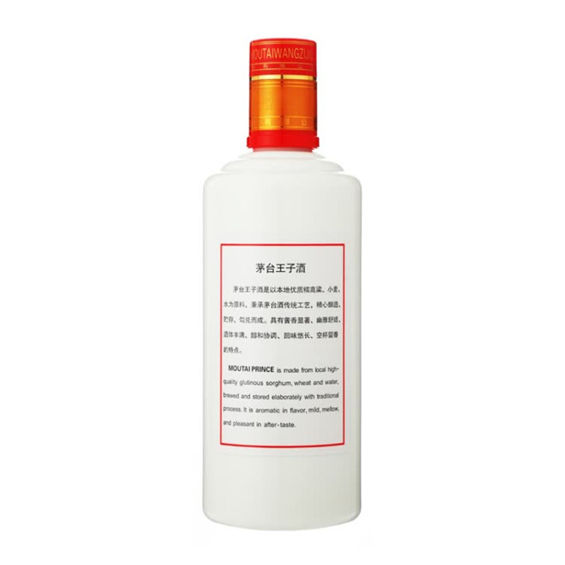贵州茅台 王子酒 酱香型白酒 53度500ml 单瓶装