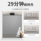 西门子(SIEMENS)12套大容量 家用独立式除菌洗碗机 (银色)