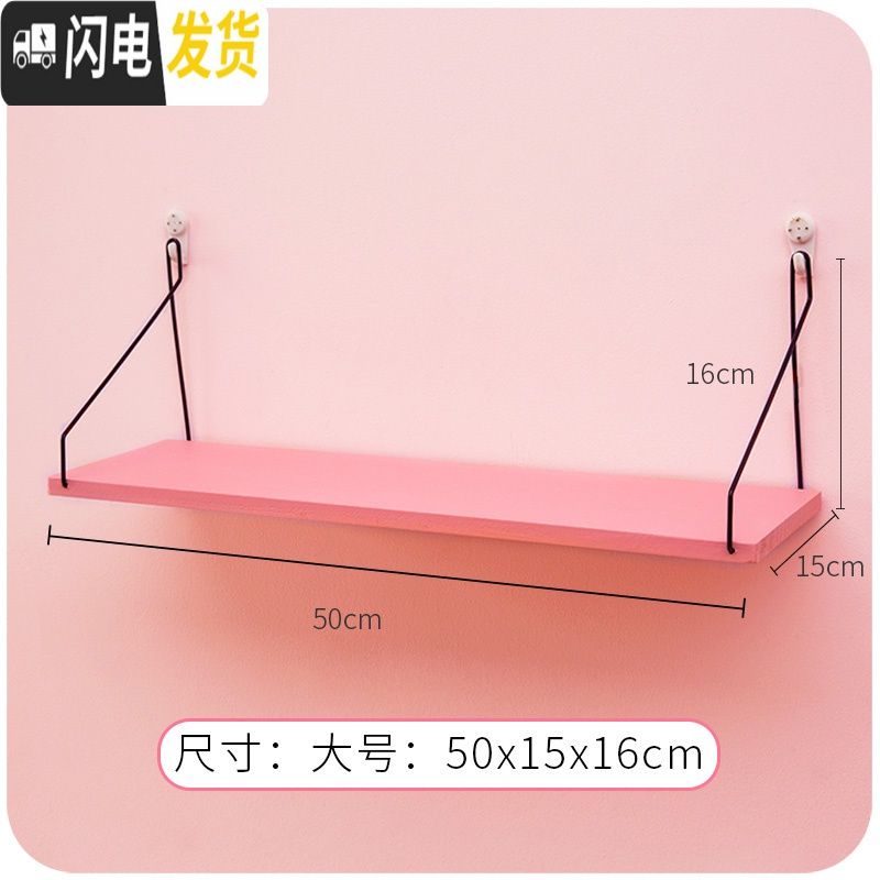 三维工匠挂钩免打孔创意可爱墙壁挂置物架进口钥匙收纳挂架墙面墙上衣服 粉色隔板大号[收藏加购送无痕钉+强力粘钩]高清大图