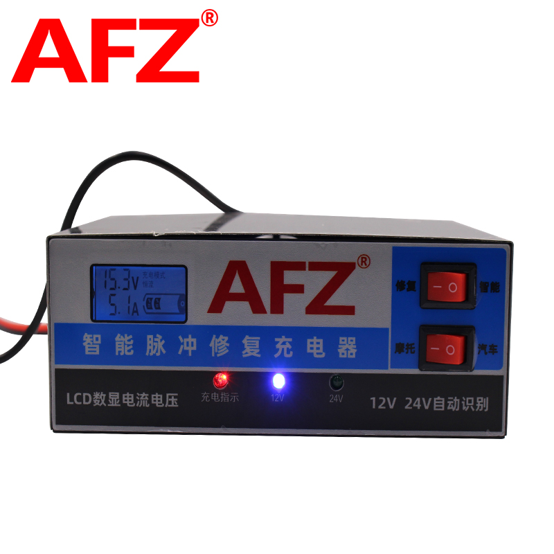 修复型脉冲蓄电池电瓶充电器充电机12V/24V