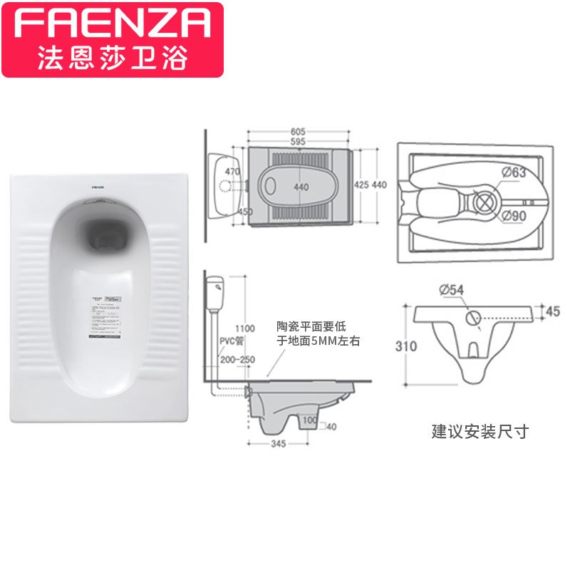 法恩莎家用分体式蹲坑抽水马桶塑料冲水水箱防臭蹲便器FLD5601