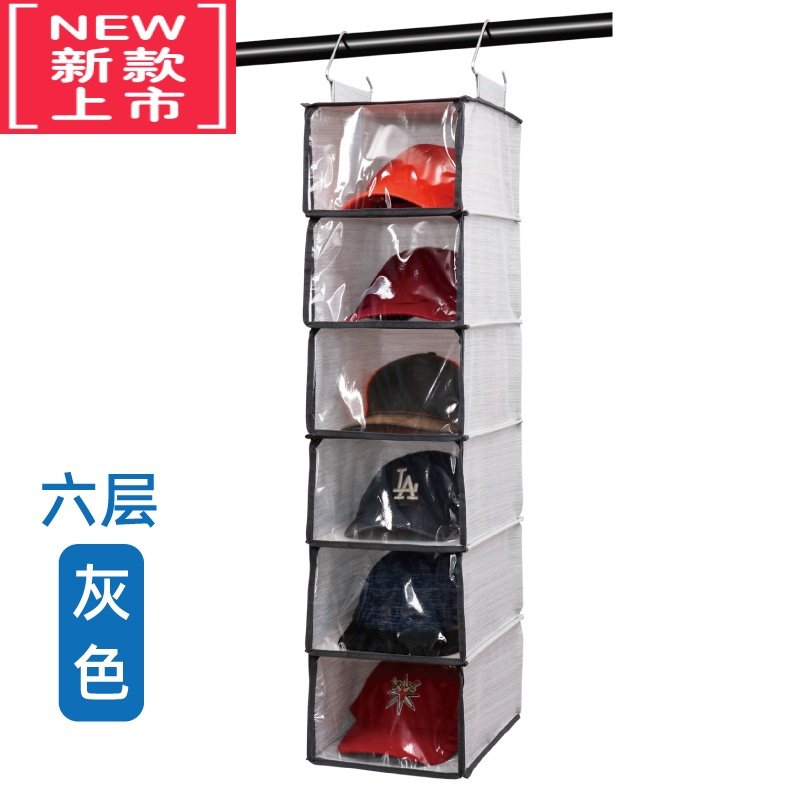 可莉允挂帽子收纳整理挂袋宿舍衣柜防尘衣帽挂架防尘包包器多层毛衣橱