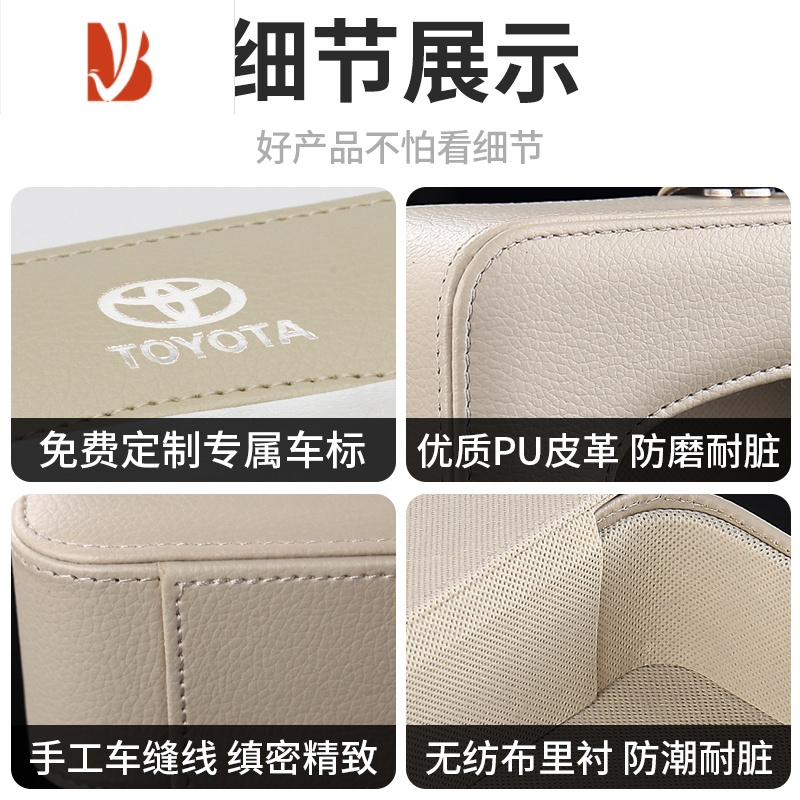 三维工匠车载纸巾盒汽车扶手箱抽纸盒遮阳板挂式纸抽盒汽车内装饰用品大全 黑色-绑带款[免费定制车标-送纸巾1包]