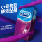 杜蕾斯(Durex) 避孕套 紧型12只+紧型3只 紧绷小号标准款安全套套 男用成人情趣计生性用品byt
