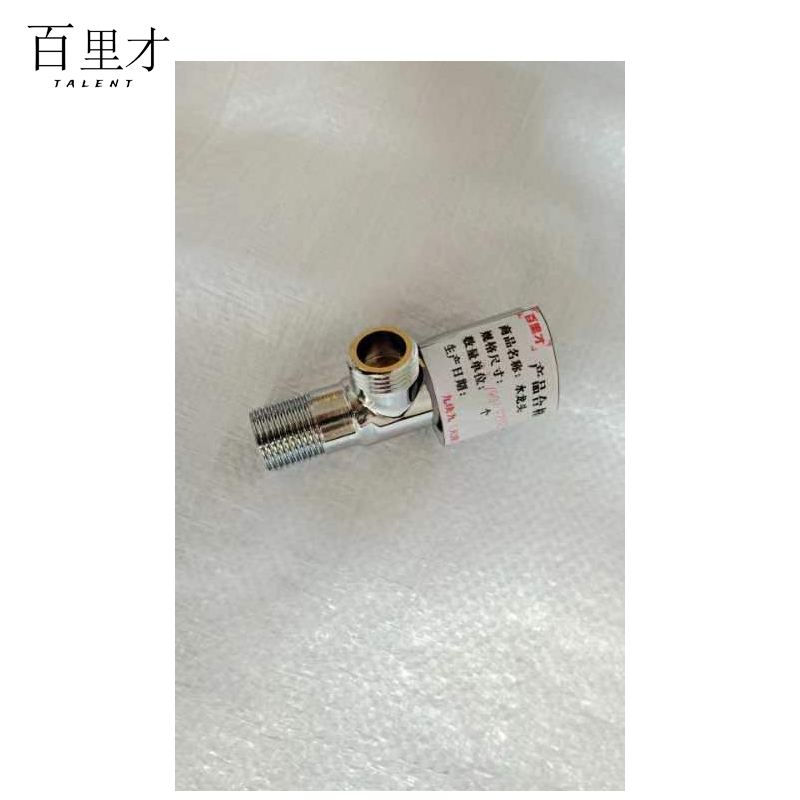 百里才 水龙头 铜角阀(4分)高清大图