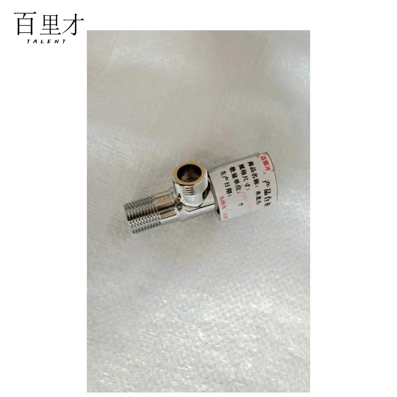 百里才 水龙头 铜角阀(4分)图片