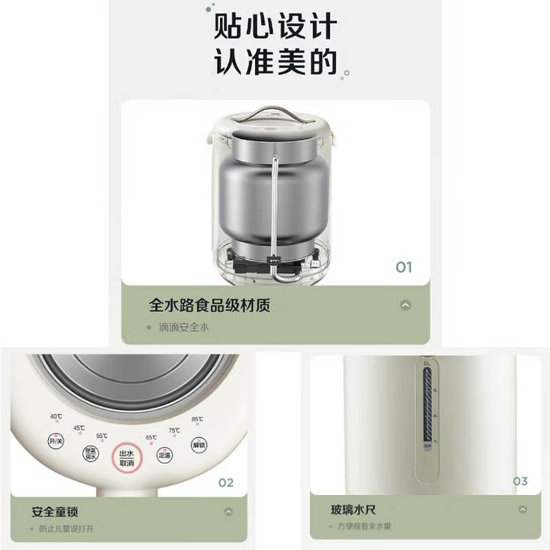 美的电热水壶 家用全自动多功能饮水机 保温泡茶壶 电水壶 5升大容量 MK-P11X高清大图