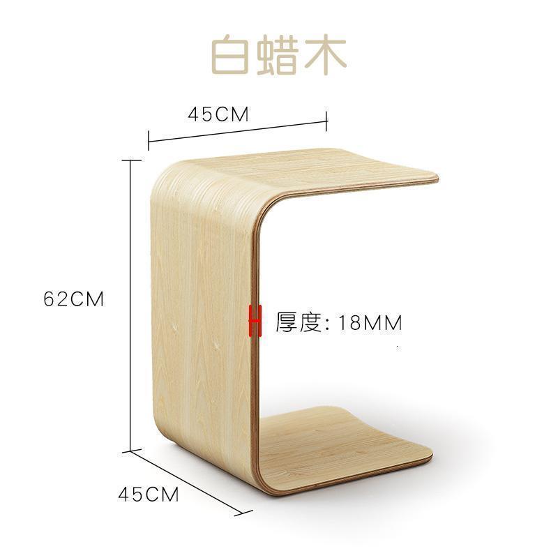 森美人北欧 沙发中间小茶几移动C形U型边几 小户型飘窗桌沙发边床头角桌 客厅床头飘窗都可以用