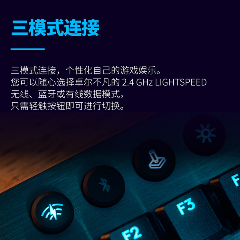 罗技G915X/TKL无线蓝牙三模超薄机械键盘电竞游戏矮轴电脑外设