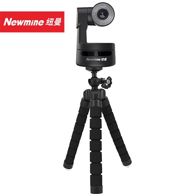 纽曼(Newmine) NM-S03 双轴云台2K高清摄像机 内置麦克风 USB免驱 适用10-30平米会议室