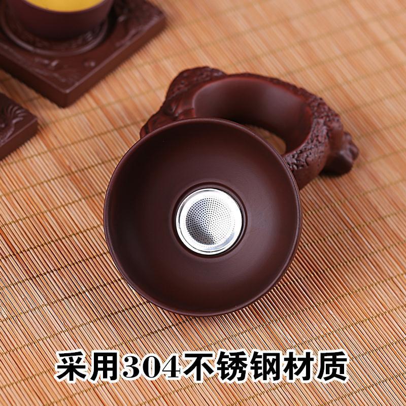 紫砂茶漏公道杯茶滤功夫茶具配件陶瓷滤器茶漏斗茶隔托倒茶过滤器 金蟾茶漏 紫色款