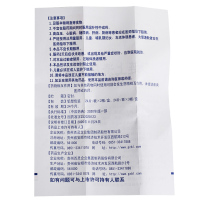 百灵黄连上清片 48片/盒