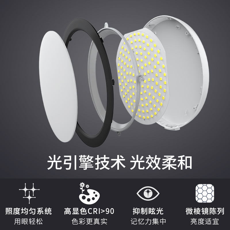 [拼购]护眼台灯 轩诚
